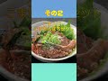 2025お中元・ギフト　おすすめ！　海鮮漬け　全国配送　ブリ・鯛・鯖・太刀魚・鯵