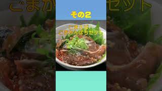 2025お中元・ギフト　おすすめ！　海鮮漬け　全国配送　ブリ・鯛・鯖・太刀魚・鯵