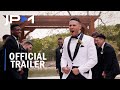 Official trailer  reality tv wedding film  the roehls