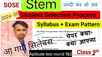sose stem syllabus class 9/ sose syllabus 2024-25/ stem aptitude test syllabus 2024 class 9th