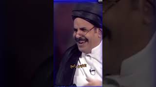 الكابتن ماجد شيعي 😂|السيد معرجاني