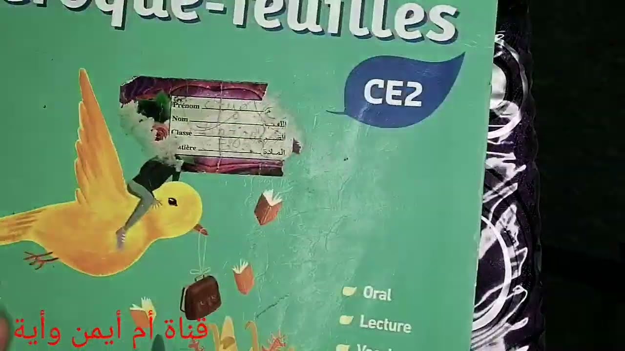 Ce2/grammaire 8 la phrase interrogative /exercices Page 135 Manuel /Croque-feuille