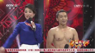 20160818 综艺盛典  这箱有礼