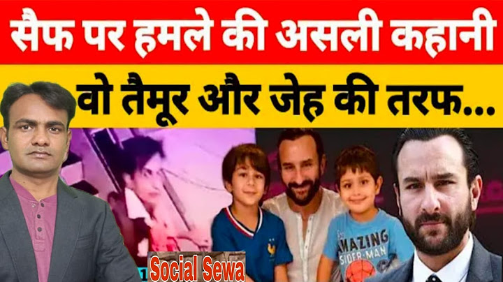 EP 1 Saif के घर पर रत 2बजे  ढाई बजे तक क्या हुआ ? सैफ अली खान पर हमले की पूरी कहानी #saifalikhan