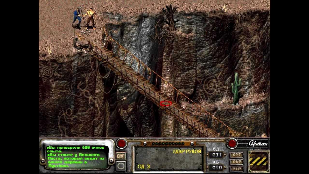 Fallout 2 графика. Фоллаут 2 дэн. Fallout 2 (1998). Фоллаут 2 убежище. Фоллаут 2 ресторейшен проект 2.
