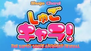 Shugo Chara the Super Short Abridged Revival - Episode 3