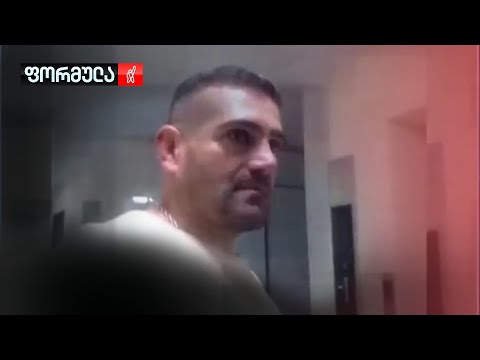 გატაცებულების ბედი