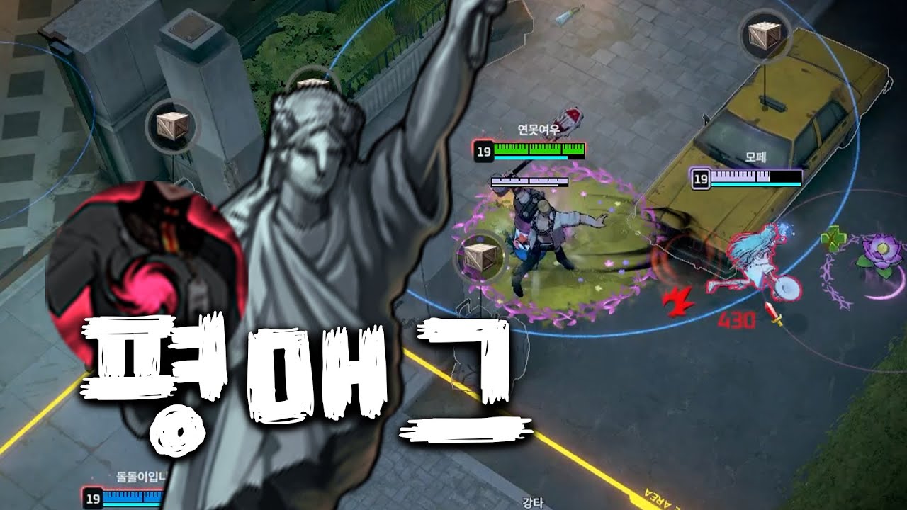 시즌 말에 꺼낸 비밀병기, 평매그