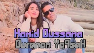 Hamid Oussama - Ouranam Ya9sah (Official Music Video) 2021