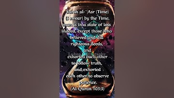 سورة العصر | surat ul asr | wal asr surah | surah asr | surah al asr | @LubnaCalligraphy