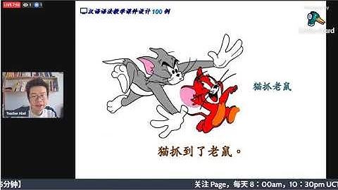 汉语语法Grammar Big live Free 动词 结果补语| Learn Chinese 学中文 Học tiếng trung