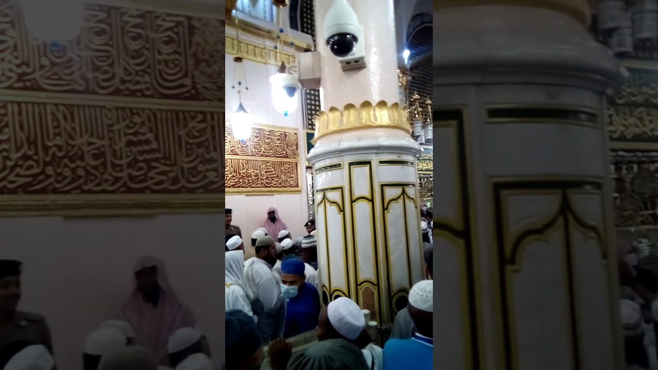 Rozaya rasool ki zayarat ko jatay howay