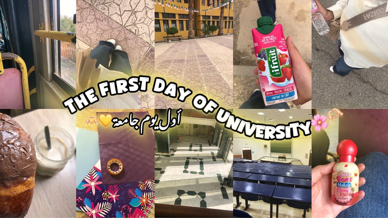 أول يوم جامعة 🎀🫶🏻:the first day of university 🌸🫶🏻