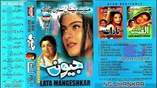 Mere Naina Sawan Bhadon _ Mehbooba 1976 _ Lata Mangeshkar _ Heera Jhankar