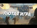 ФЕЙСПАЛМ игра - крутая и необычная - комментатор ОПУХ от неё в Supreme Commander [479]