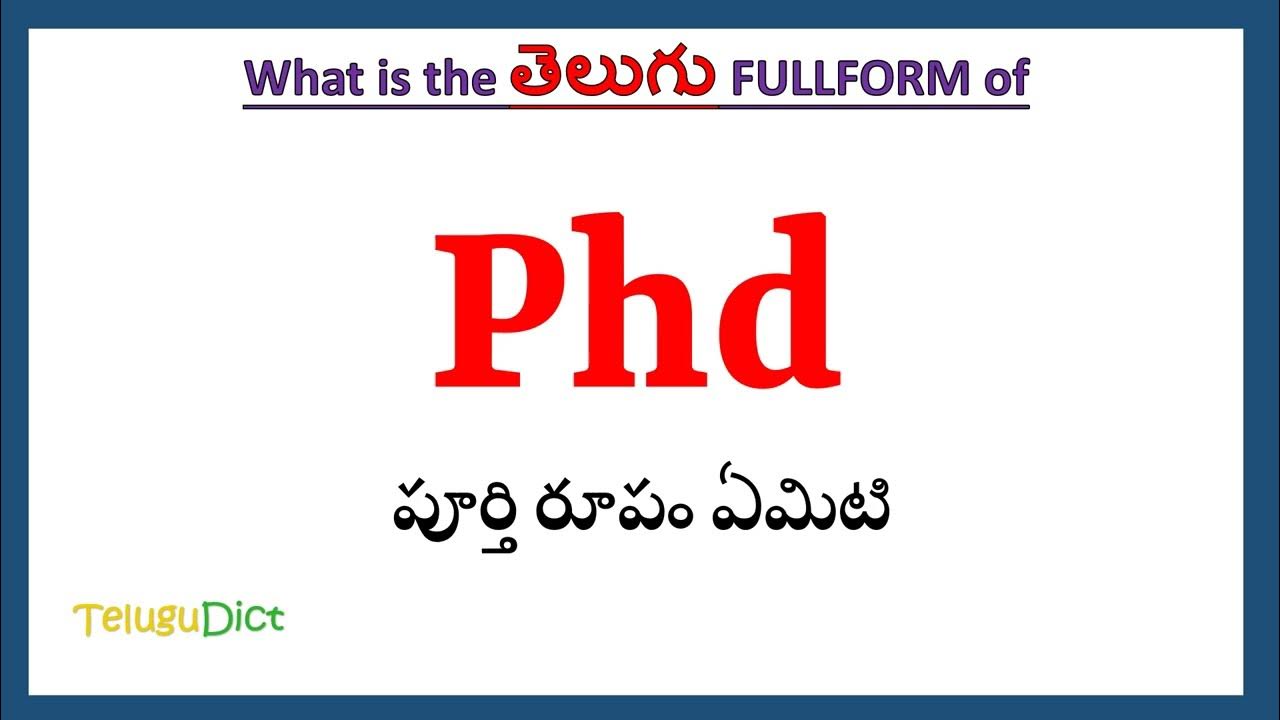 phd-full-form-in-telugu-phd-in-telugu-phd