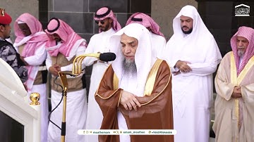 تلاوة فضيلة الشيخ أ د #فيصل غزاوي  من صلاة  الجمعة 19 صفر 1446هـ