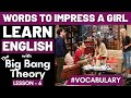 Learn english with the big bang theory  words to impress a girl or your date  advanced vocabulary