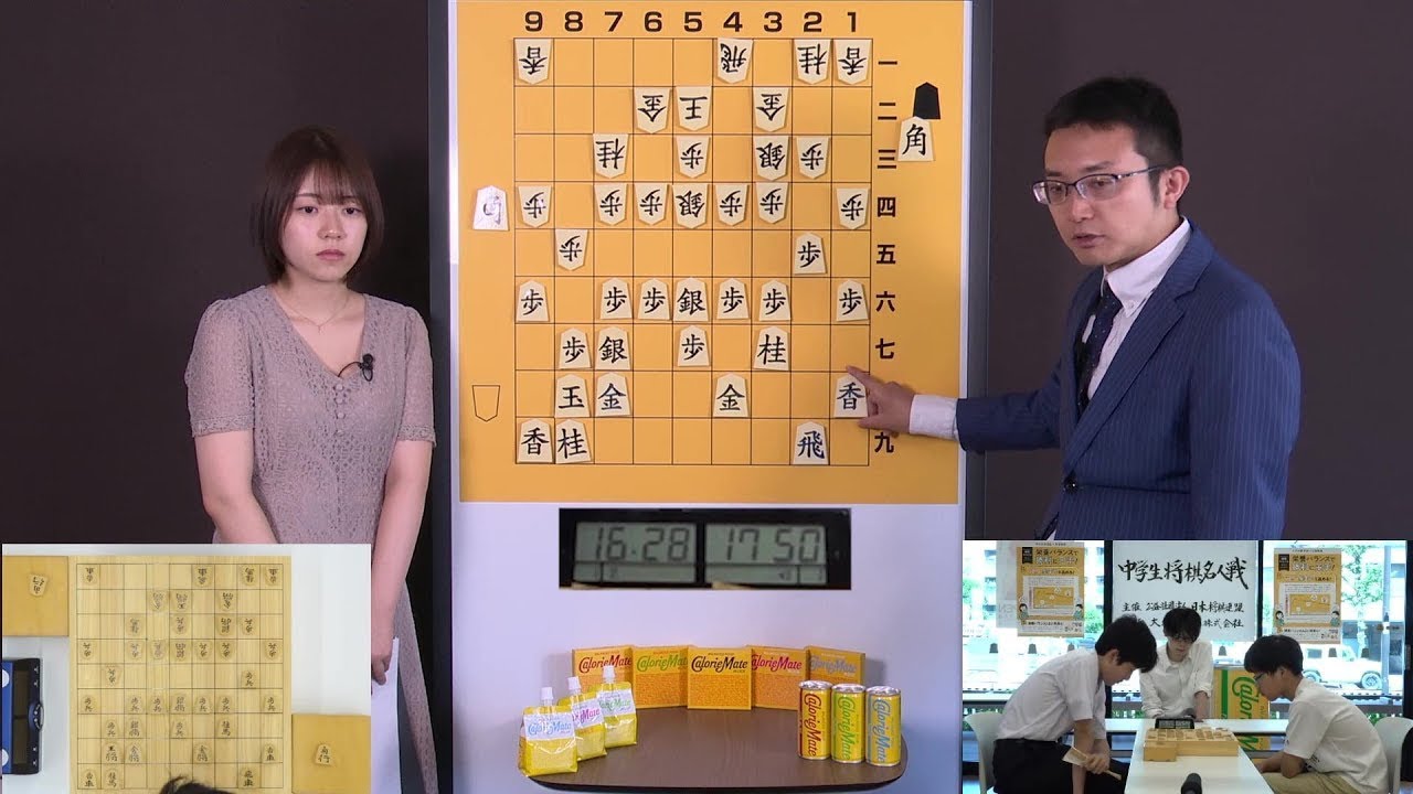 【第48回中学生将棋名人戦】決勝戦大盤解説