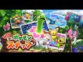 天才ポケモンスナッパー鈴木