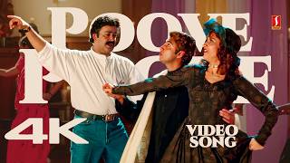Poove Poove 4K Ultra HD Video Song| Devathoothan| Mohanlal | Vidyasagar | KS Chithra|P Jayachandran