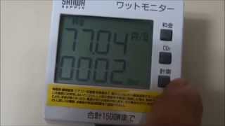 Carbon heater power consumption Rates
