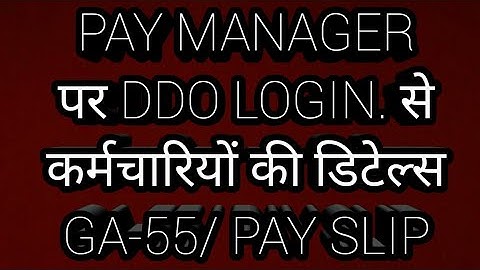 PAY MANAGER पर DDO LOGIN. से कर्मचारियों की डिटेल्स GA-55/ PAY SLIP