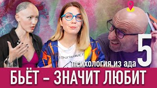 ЭПИЧЕСКИЙ ПРОВАЛ / САТЬЯ ДАС И ЕГО ЖАЛКИЕ ОПРАВДАНИЯ / ЛИНА ДИАНОВА ВЫГОРАЖИВАЕТ САТЬЮ / УДАР СУМКОЙ