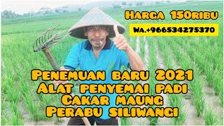 Download Lagu alat penyiang padi penemuan baru 2021.... MP3