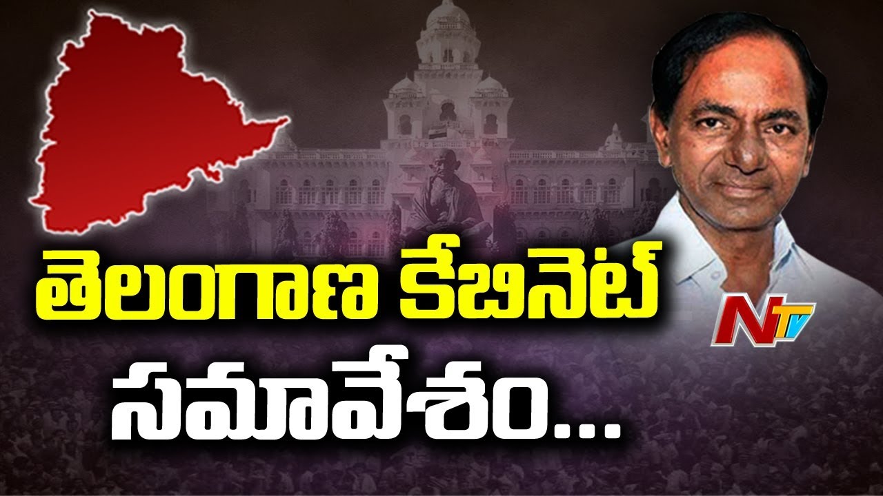 CM KCR to Take Key Decisions In Cabinet Meeting Today | Telangana | NTV