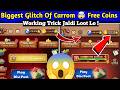 Carrom Pool Unlimited Coins New Working Trick | New Glich Carrom Pool |🔥 #carrompool 🔥