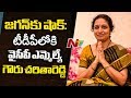 Shock to YS Jagan: YSRCP MLA Gowru Charitha Reddy to join TDP?