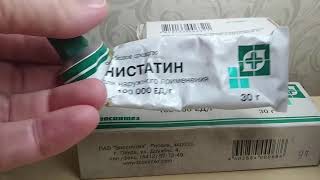 Nystatin (tablets, ointment) is a solution to problems in the intimate area. Feedback.