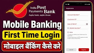 IPPB Mobile Banking First Time Login Kaise Kare 2026 | India Post Payments Bank Registration Process
