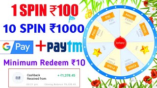 New Earning App 2021, daily kamaya Rs 5000 Spin & Win eran | Paytm earning app Without Investment screenshot 4
