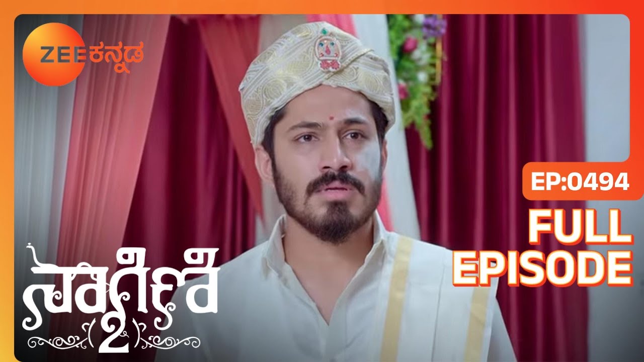 Trishul ತನ್ನ ಮನೆಯಿಂದ ಹೊರಡುತ್ತಾನೆ | Naagini - 2 | Full Ep. 494 | ZEE Kannada