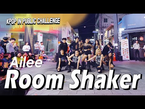 Ailee _ Room Shaker Cover Dance 20Th