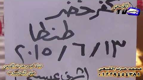 الشيخ محمد بسيونى  💚 رائعة ماتيسر من سورة  الانعام