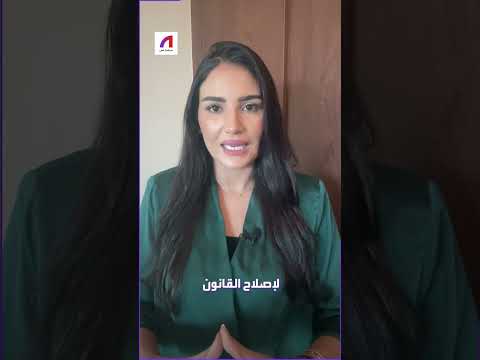 قانون التقاعد في فرنسا