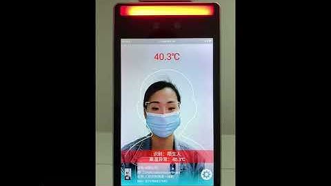 Face Recognition and Body Temperature Detection (Standard)