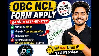 Central Level Obc Ncl Certificate            