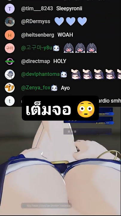 แน่นจอเลยค่ะ 😳  #vtuber #vtuberclips #hololive #ourokronii