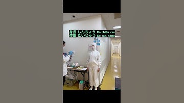 Phiên dịch khám sức khoẻ định kỳ tại Nhật #hienkido #phiendichtiengnhat #phiendichtaotuonglai