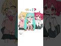 お口にチャック! #初音ミク #重音テト #亞北ネル #足立レイ #驫麤 #とりぷるばか #イラスト #shorts