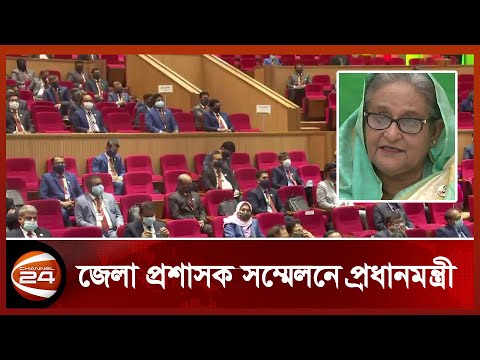 যথার্থতা বিবেচনা না করে যত্রতত্র উন্নয়ন প্রকল্প নয় | PM Sheikh Hasina | Channel 24