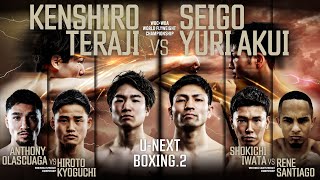 U-NEXT格闘技公式の配信のサムネイル画像