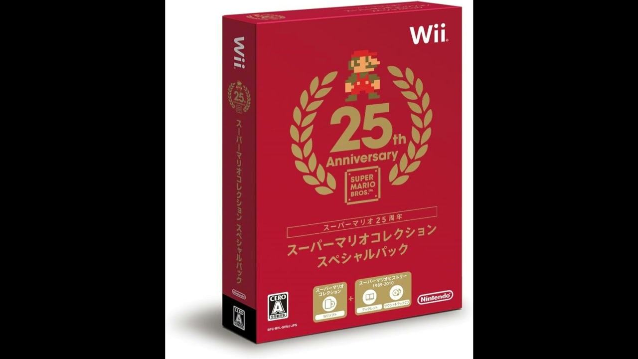 任天堂 スーパーマリオコレクション スペシャルパック - CD/MIDI/FM