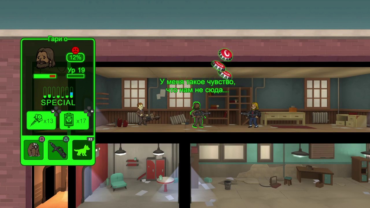 Fallout shelter [часть 28] (18+)