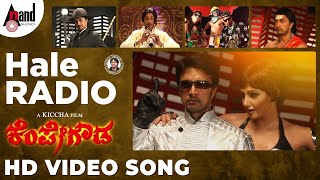 Kempegowda | Hale Radio | HD Video song | Kiccha Sudeepa |Ragini Dwivedi |Arjun Janya| Shankar Gowda screenshot 1