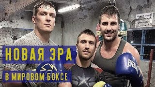 🥊 Феномены Папаченко - Анатолий Ломаченко. Ломаченко, Усик, Гвоздик [Lendl ch]